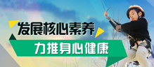 联盟聚焦第十五期