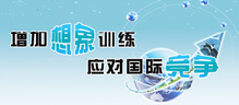 联盟聚焦第十六期