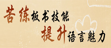 联盟聚焦第十七期