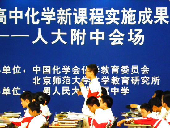 活动现场