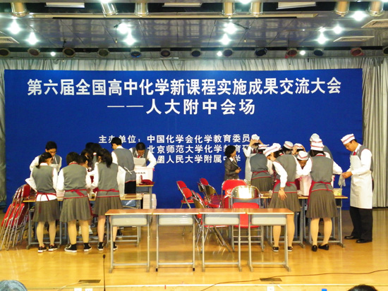 活动现场