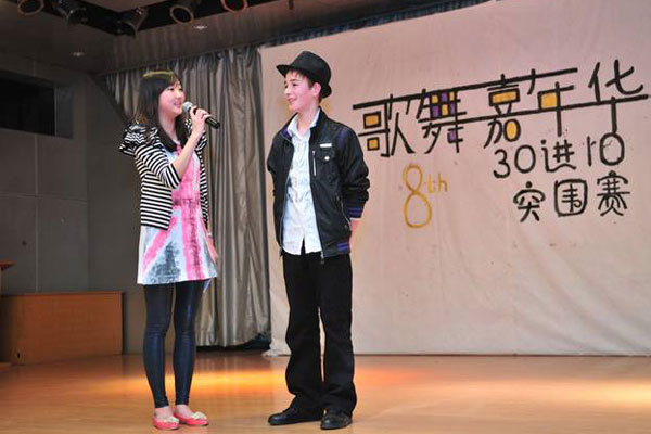 演出节目