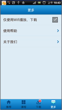 更多
