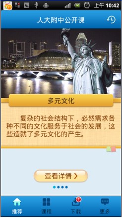 专题推荐