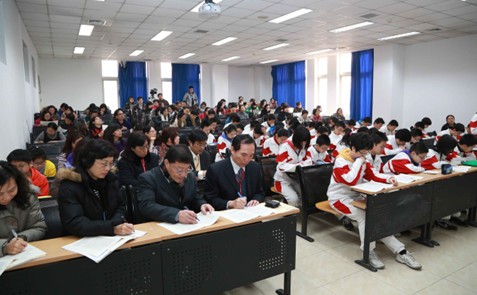 台湾省高雄市国民教育督导团听课现场