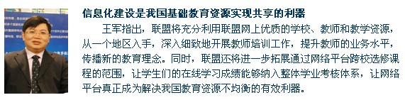 新闻来源：国际在线