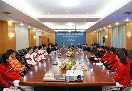 第19届国际空间站设计大赛颁奖典礼暨经验交流会在人大附中顺利举办