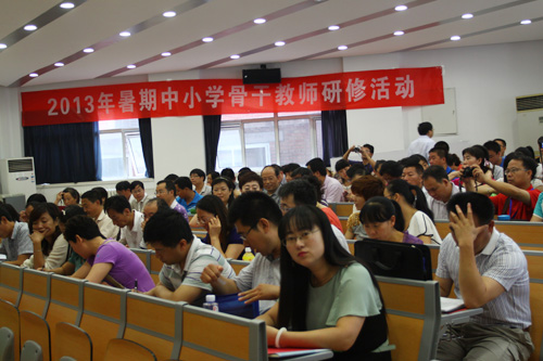 老师们认真听课做笔记