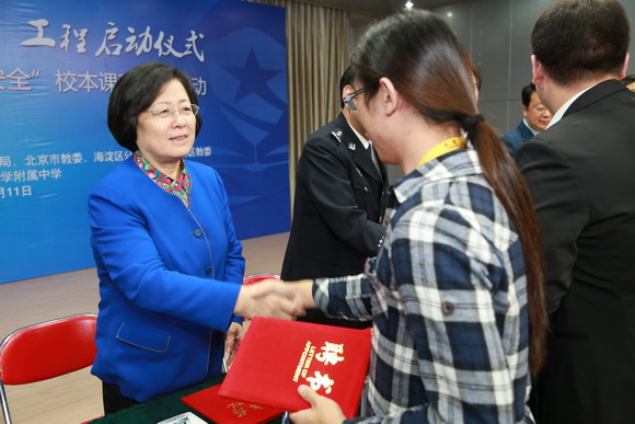 “网安启明星”启动仪式