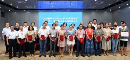 人大附中刘彭芝校长、友成基金会常务副理事长汤敏、中国教育学会会长钟秉林等专家和受表彰教师合影