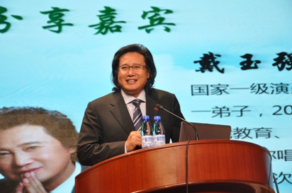 “戴你唱歌”超级声乐慕课发起人戴玉强