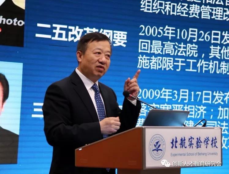 创新人才教育研究会2019年年会播报（二）