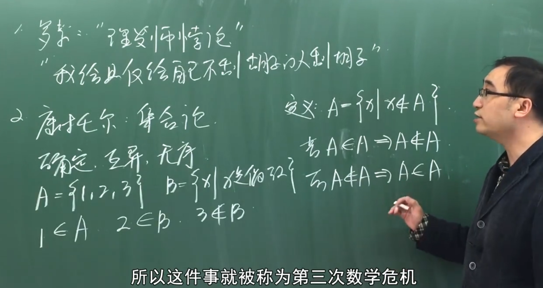 人大附中李永乐老师教学视频课精选