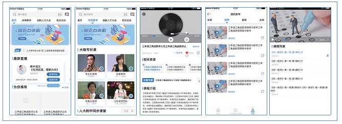 中小学教育联盟网简介