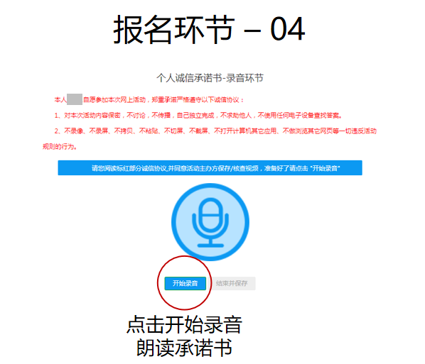 人大附中学生活动网络平台报名注册操作流程 人大附中学生活动网络平台报名注册操作流程