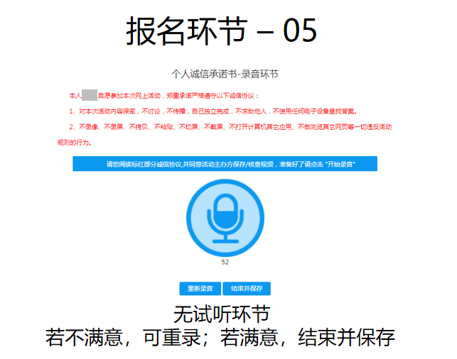 人大附中学生活动网络平台报名注册操作流程 人大附中学生活动网络平台报名注册操作流程