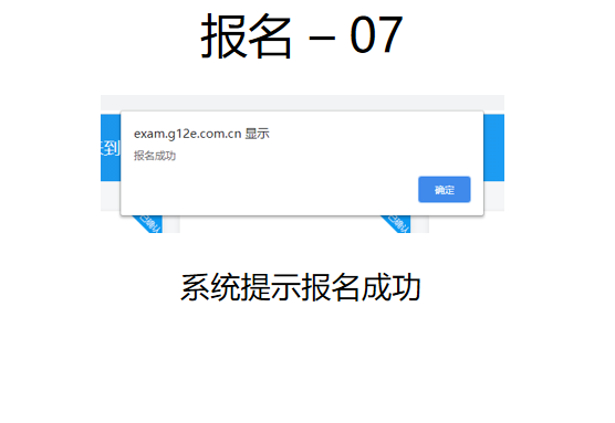 人大附中学生活动网络平台报名注册操作流程 人大附中学生活动网络平台报名注册操作流程