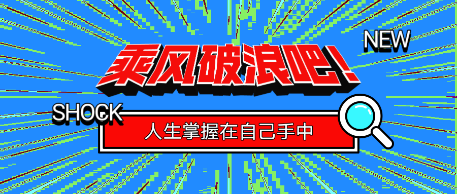 2020年各省高考分数线陆续放榜