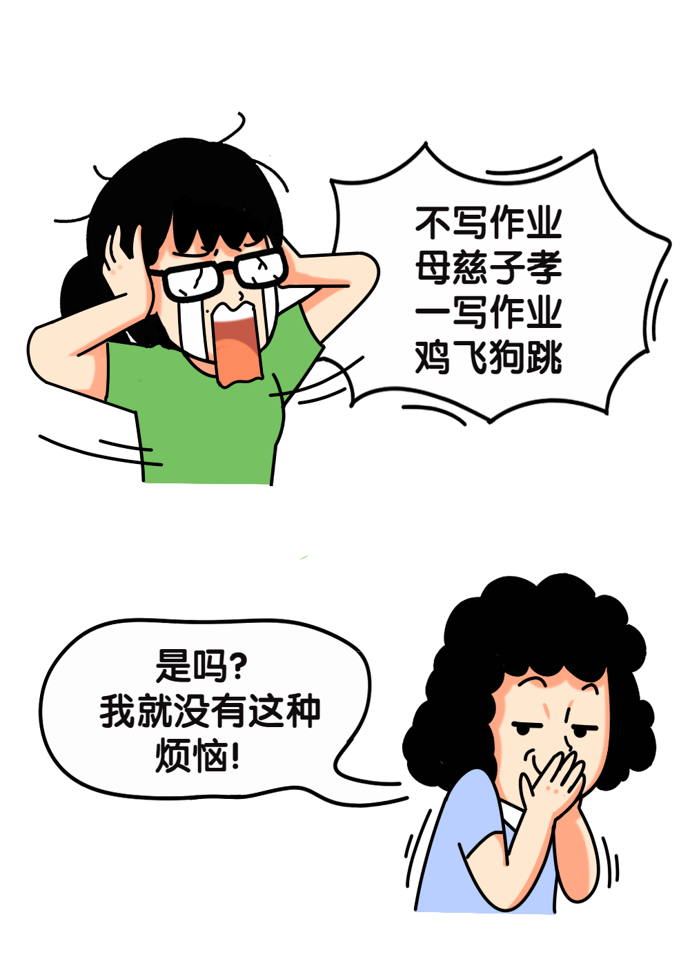 做好下面四点，避免孩子网络上瘾！