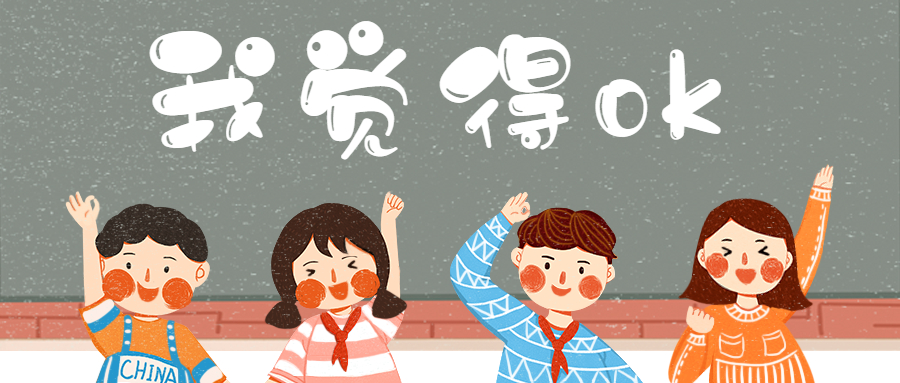 如何让孩子成为做事情有计划的人？