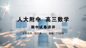 联盟课程2