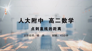 联盟课程3