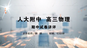 联盟课程4