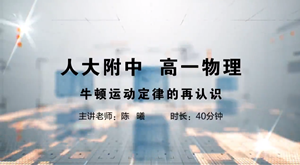联盟课程5