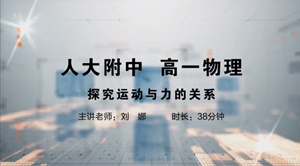 联盟课程6