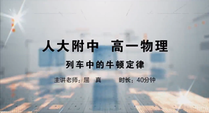 联盟课程7
