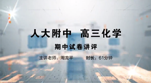 联盟课程8