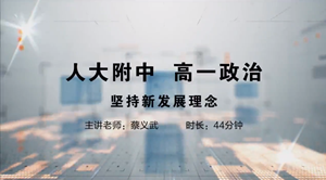 联盟课程10