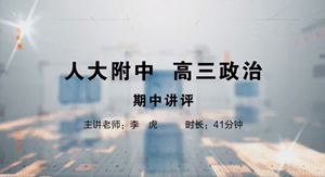 联盟课程12
