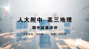 联盟课程13