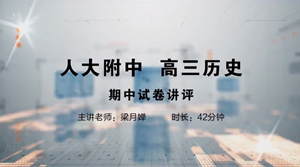 联盟课程15