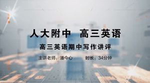 联盟课程17