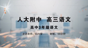 联盟课程18