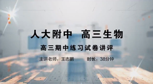 联盟课程20