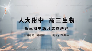 联盟课程21