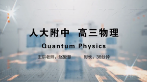 联盟课程4