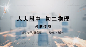 联盟课程5