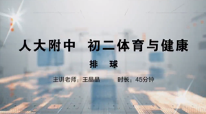 联盟课程8