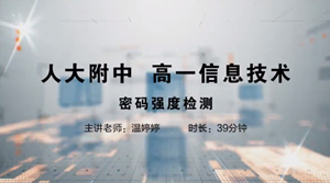 联盟课程9