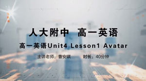 联盟课程17