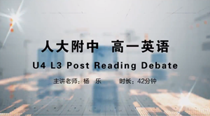 联盟课程19
