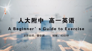 联盟课程18