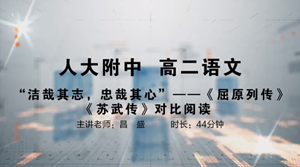 联盟课程18