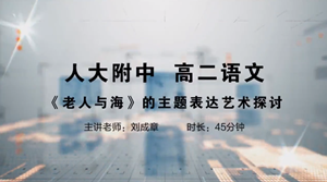 联盟课程19