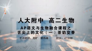 联盟课程20