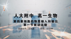 联盟课程21